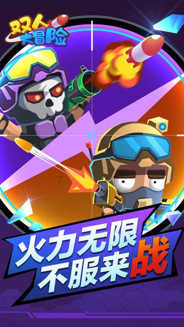 超黄金街霸